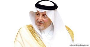 أمير مكة يأمر باستحداث مركزي إمارة في”كلاخ و دغبج” بالطائف
