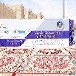 الخدمة المدنية تعقد لقاء مسؤولي وأخصائيي الموارد البشرية الثامن بمنطقة مكة المكرمة