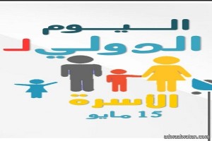 الصالح: حق الطفل في التعليم حق أصيل في التشريعات والأنظمة السعودية