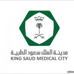 الدكتور “عماد سعيد سلامة” يقوم بزيارة تفقدية لمستشفى محافظة الحناكية العام