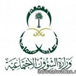 السفارة الأردنية في المملكة العربية السعودية تشارك الوطن أفراحه