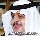 وفاة صاحب السمو الملكي الأمير تركي بن سلطان نائب وزير الثقافة والإعلام