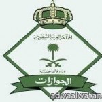 بلدي حائل يطالب بتوفير أراضي سكنية .. وافتتاح بلديات فرعية