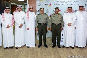 جوازات الرياض و STC توقعان اتفاقية تجهيز مبنى لخدمات الجوازات بمجمع الشركة‎