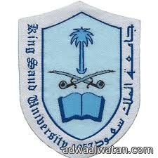 وظائف أكاديمية نسائية بجامعة الملك سعود