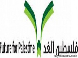 فقراء “فلسطين الغد”  ضحية النزاع الفلسطيني الداخلي وتحالفات السياسيين