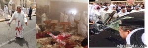 بالفيديو .. مقتل 25 شخصاً وإصابة 202 آخرين في حادث تفجير جامع الإمام الصادق بالكويت