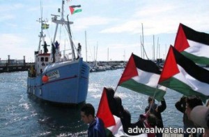 البحرية الإسرائيلية تسيطر على أسطول الحرية ” 3 ” قبل وصوله غزة