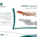 “مجلس غرفة مكة” يوافق على تأسيس مركز عبد الصمد القرشي لتنمية الأعمال