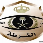 “شرطة السامر” تضبط “5” أشخاص اعتدوا بالضرب والسلب على مقيم آسيوي