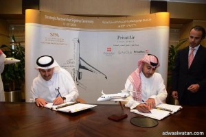 طيران السعودية الخاص وبرايفت اير السعودية يبرمان اتفاقية شراكة استراتيجية