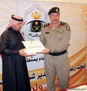 شرطة الباحة تكرم 36 متقاعداً من منسوبيها