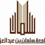 جمعية تحفيظ الزلفي تتأهل للمرحلة الثالثة من مسابقة الأمير سلمان القرآنية