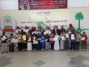 إدارة ابتدائية معاوية  في محافظة خيبر تكرم الطلاب المتفوقين