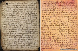 مخطوطة النص القرآني نسفت نظرية المشككين بالقرآن