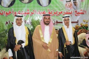 الشيخ بندر مريزيق العويمري يحتفل بزواج أخوانه “رسمي ومحمد”
