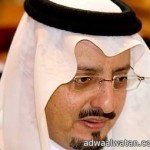 مدير عام الخطوط السعودية يفتتح صالة الفرسان الجديدة بمطار الأمير محمد بن عبدالعزيز بالمدينة