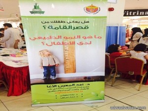 كلية الطب بجامعة الملك عبدالعزيز تبادر ببرنامج توعوي ثقافي إرشادي للأطفال بروشان جدة