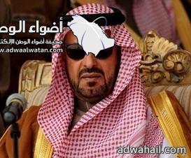 الأمير سعود بن عبدالمحسن : أوضاع المنطقة الصحية سيئة ولست راض عنها