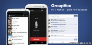 تطبيق جديد: GroupVox يضيف المحادثات الصوتية بطريقة الووكي توكي إلى مجموعات فيسبوك