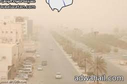 الطقس : رؤية غير جيدة بسبب العوالق الترابية المثيرة للغبار على أجزاء من شرق ووسط المملكة
