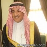 منح 256 شخصاً وسام الملك عبدالعزيز من الدرجة الثالثة لتبرعهم بأحد أو بعض الأعضاء الرئيسية