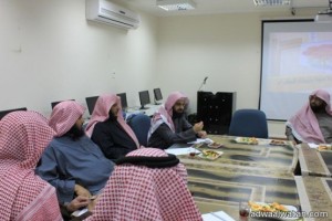 عقد  اللقاء التربوي لمشرفي التربية الاسلامية بمكتب جنوب حائل