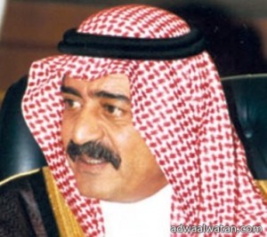 أمر ملكي يقضي بتعيين سمو الأمير مقرن بن عبدالعزيز نائباُ ثانياُ لرئيس مجلس الوزراء