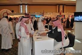 اختتام فعاليات المعرض السعودي الأول لفرص التوظيف والتأهيل بأبها