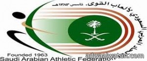 الاتحاد السعودي لألعاب القوى يتعاقد مع مدربين لتولي المنتخب السعودي للقوى