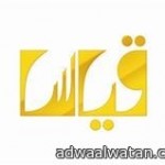 البرلمان الكويتي يقر مشروع قانون منح الجنسية الكويتية( للبدون)