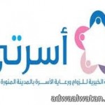 جامعة سلمان بن عبدالعزيز تنظم غداً ملتقى الخرج الإعلامي الأول