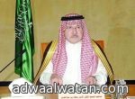 الديوان الملكي : يعلن وفاة الأمير سطام بن عبدالعزيز امير منطقة الرياض