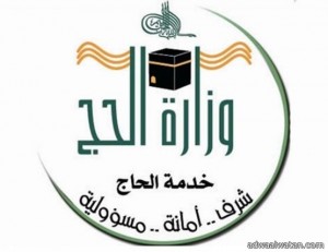 وزير الحج يعلن تجاوز تأشيرات العمرة أكثر من مليون تأشيرة و400 ألف يتوافدون إلى المملكة شهرياً
