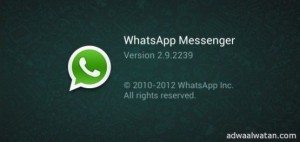 تحديث جديد لتطبيق WhatsApp يجلب واجهات جديدة كليًا