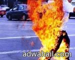 شاب مصري يضرم النار في نفسة احتجاجا على عدم شموله بالتعيينات الجديدة في شركة الكهرباء