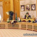 أعضاء وعضوات مجلس الشوري  وامير الرياض ونائبه يؤدون القسم أمام خادم الحرمين