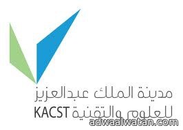 ( 181  ) وظيفة شاغرة بمدينة الملك عبدالعزيز للعلوم والتقنية