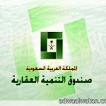 مدير شرطة حائل يقلد الشبرمي والشهراني رتبهم الجديدة