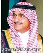 سمو أمير منطقة الرياض يرعى فعاليات اليوم العالمي للدفاع المدني بالمنطقة  السبت المقبل