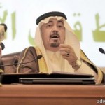 اجتماع اللجنة الفنية السعودية القطرية المشتركة بشأن الحدود البرية والبحرية