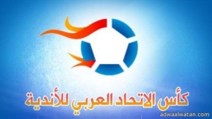 النصر يودع كأس الاتحاد العربي من بوابة العربي الكويتي