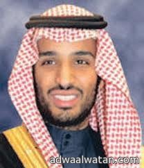 السيرة الذاتية لصاحب السمو الملكي الأمير محمد بن سلمان بن عبدالعزيز