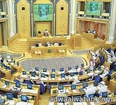 الشورى يصوت على نظام المكاتب العقارية ونظام معادلة الشهادات بعد غد الأحد