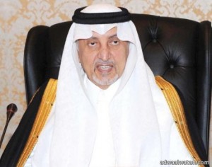 أمير منطقة مكة المكرمة يرعى غدا الملتقى الأول لتطوير المناطق العشوائية