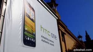ماذا تخفي شركة HTC وراء تسمية One X+ الغامض ؟