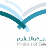 جامعة “الدمام” تعلن عن 48 وظيفة في مستشفى الملك فهد بالخبر
