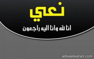 محافظة حقل تشيع اليوم جثمان خمسة اشخاص اثر حادث تصادم مأساوي