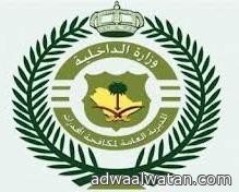 تعيين 100 سعودية  مفتشات برتب عسكرية بمكافحة المخدرات
