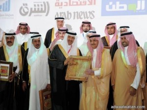 أمير الرياض يفتتح ملتقى السفر والاستثمار السياحي السعودي 2013م